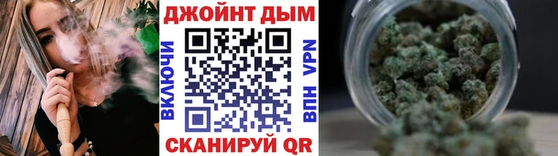 Где продают наркотики Наро-Фоминск Канабис КОКАИН ГАШ