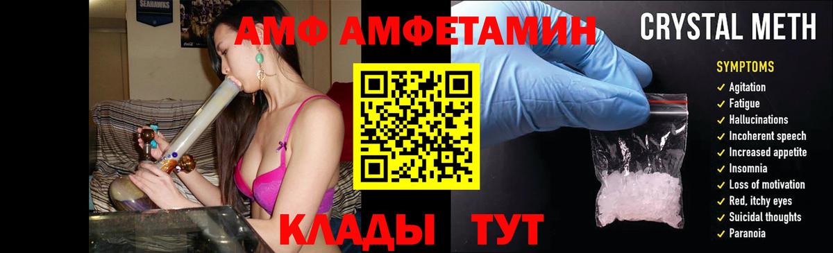Amphetamine 97% Наро-Фоминск