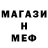 Амфетамин Розовый Hasoon nine