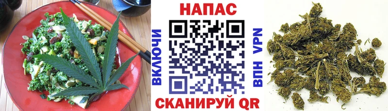 mega ссылка  Наро-Фоминск  Печенье с ТГК марихуана 