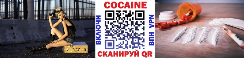 продажа наркотиков  Наро-Фоминск  КОКАИН Перу 