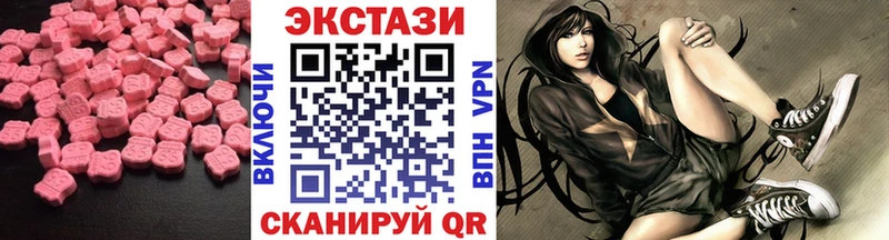 Ecstasy Cube  Наро-Фоминск 
