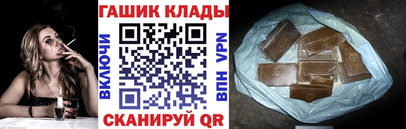 Гашиш ice o lator  где найти   Наро-Фоминск 