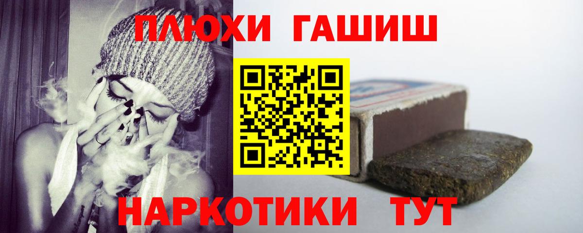 Меф мяу мяу Наро-Фоминск