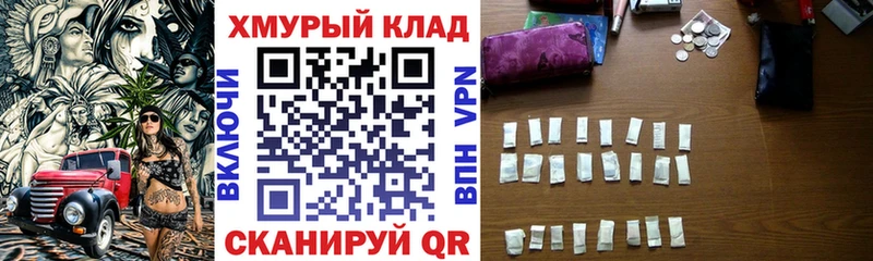 Героин гречка  наркота  Наро-Фоминск 