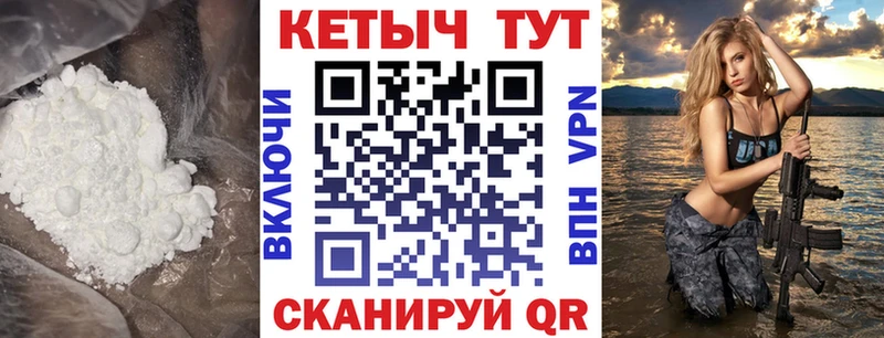 наркота  omg зеркало  Кетамин VHQ  Наро-Фоминск 