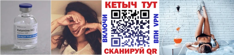 КЕТАМИН VHQ Наро-Фоминск