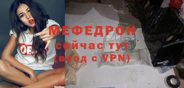 метадон Богородск