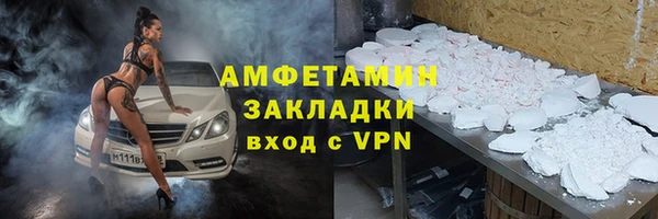 сатива Богородицк