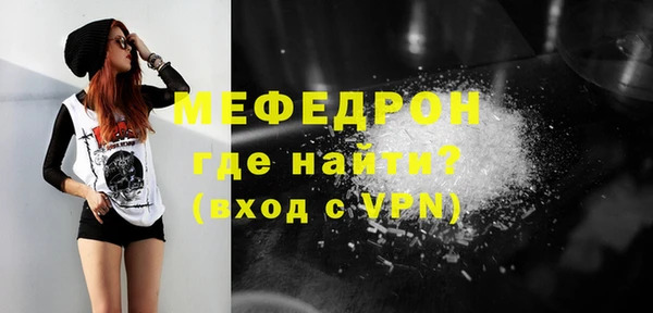 метадон Богородск
