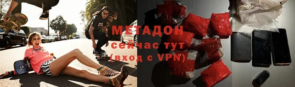 сатива Богородицк