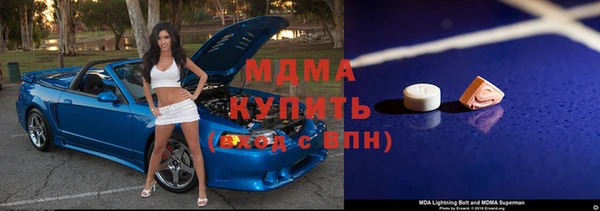 метадон Богородск