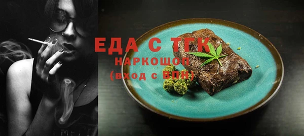 амфетамин Богданович