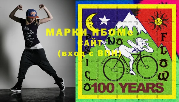 амфетамин Богданович