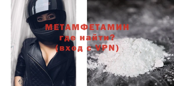 метадон Богородск