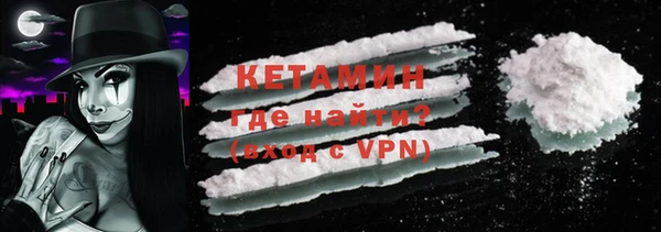 сатива Богородицк