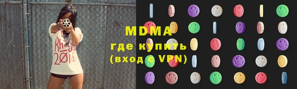 метадон Богородск