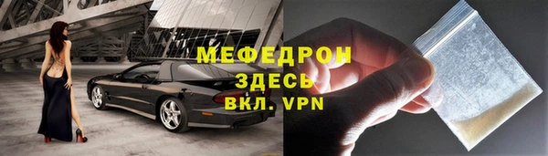 амфетамин Богданович
