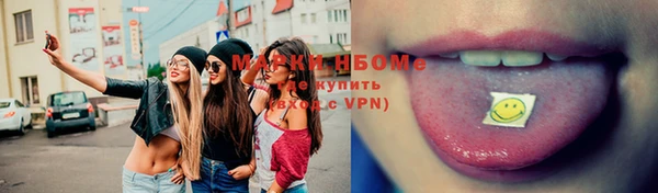 метадон Богородск