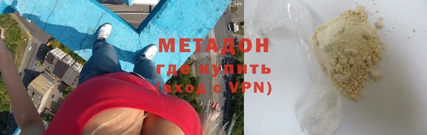 метадон Богородск