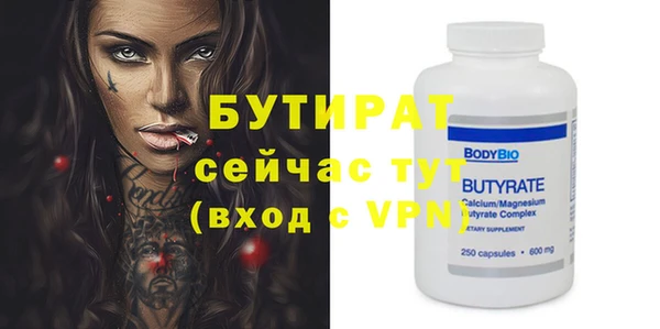 амфетамин Богданович