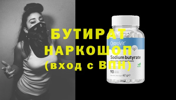 сатива Богородицк