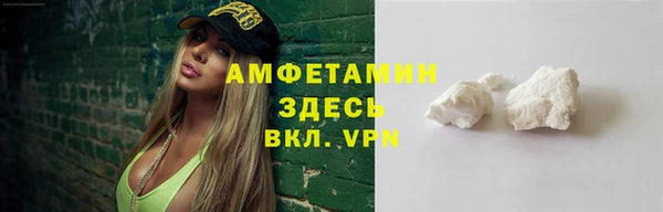амфетамин Богданович
