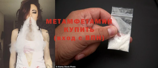 сатива Богородицк