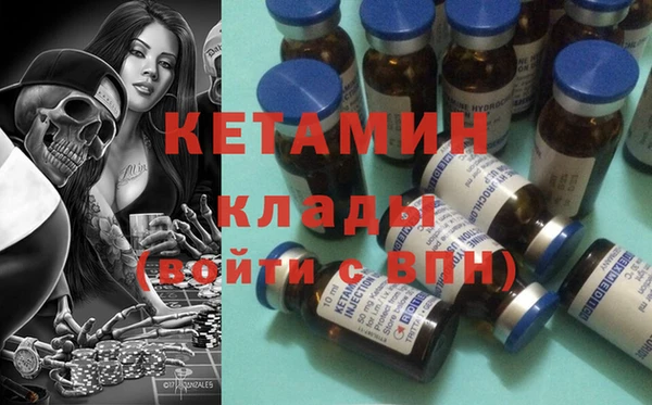 амфетамин Богданович