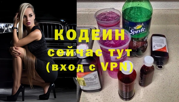 амфетамин Богданович