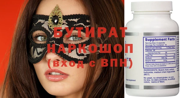 сатива Богородицк