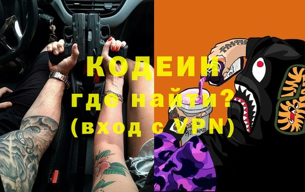 метадон Богородск