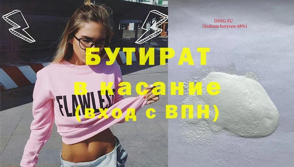 сатива Богородицк
