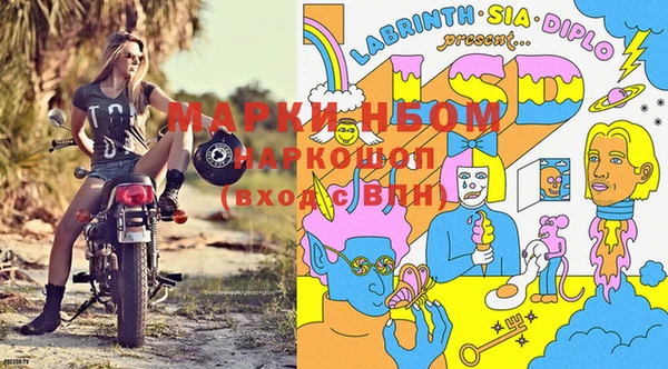 амфетамин Богданович
