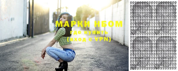 метадон Богородск