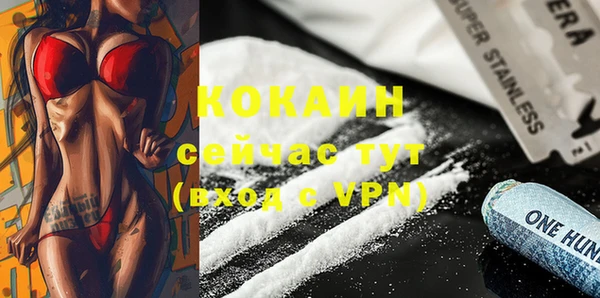 метадон Богородск