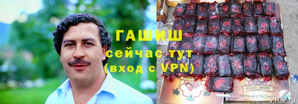 сатива Богородицк