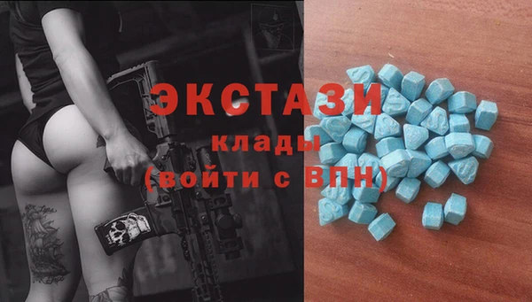 амфетамин Богданович