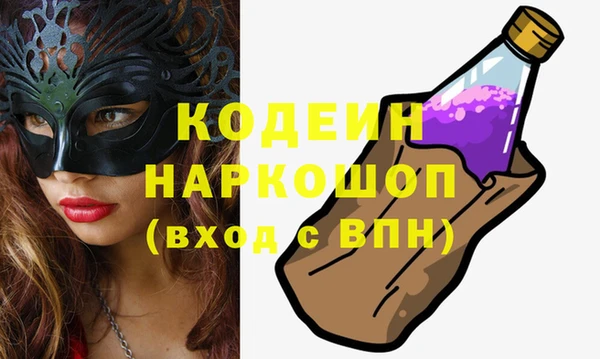 сатива Богородицк