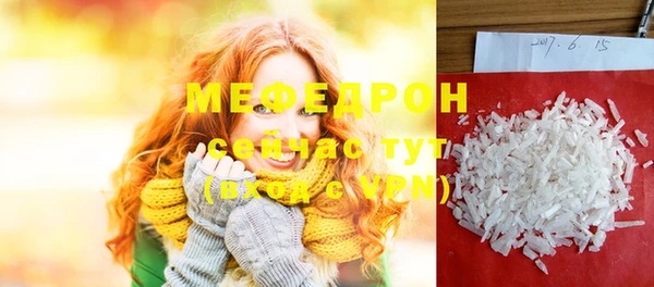 амфетамин Богданович