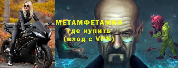 сатива Богородицк