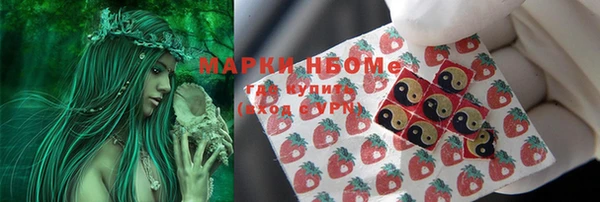 амфетамин Богданович