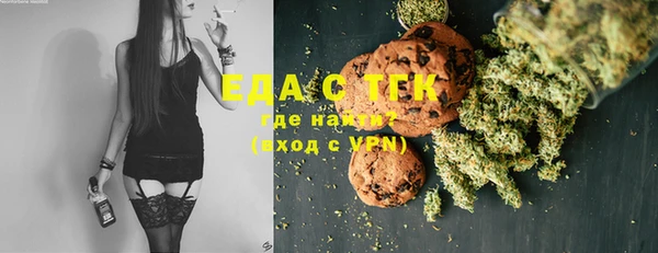 сатива Богородицк