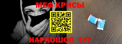 тгк Можайск