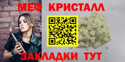 ПСИЛОЦИБИНОВЫЕ ГРИБЫ Моздок