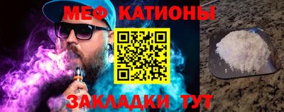 тгк Можайск