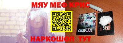 ПСИЛОЦИБИНОВЫЕ ГРИБЫ Моздок