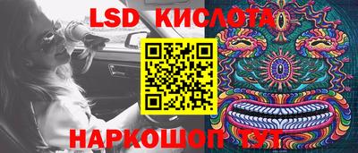 тгк Можайск