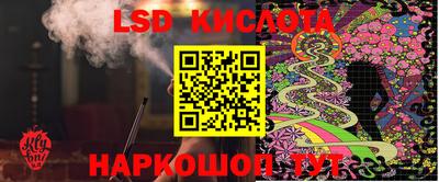 ПСИЛОЦИБИНОВЫЕ ГРИБЫ Моздок