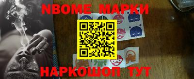 ПСИЛОЦИБИНОВЫЕ ГРИБЫ Моздок
